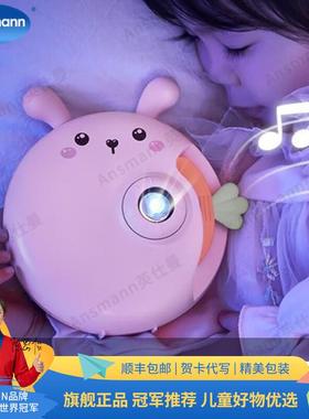 ANSMANN儿童玩具新款早教机故事机投影宝宝男女益智1-3-6岁生日礼