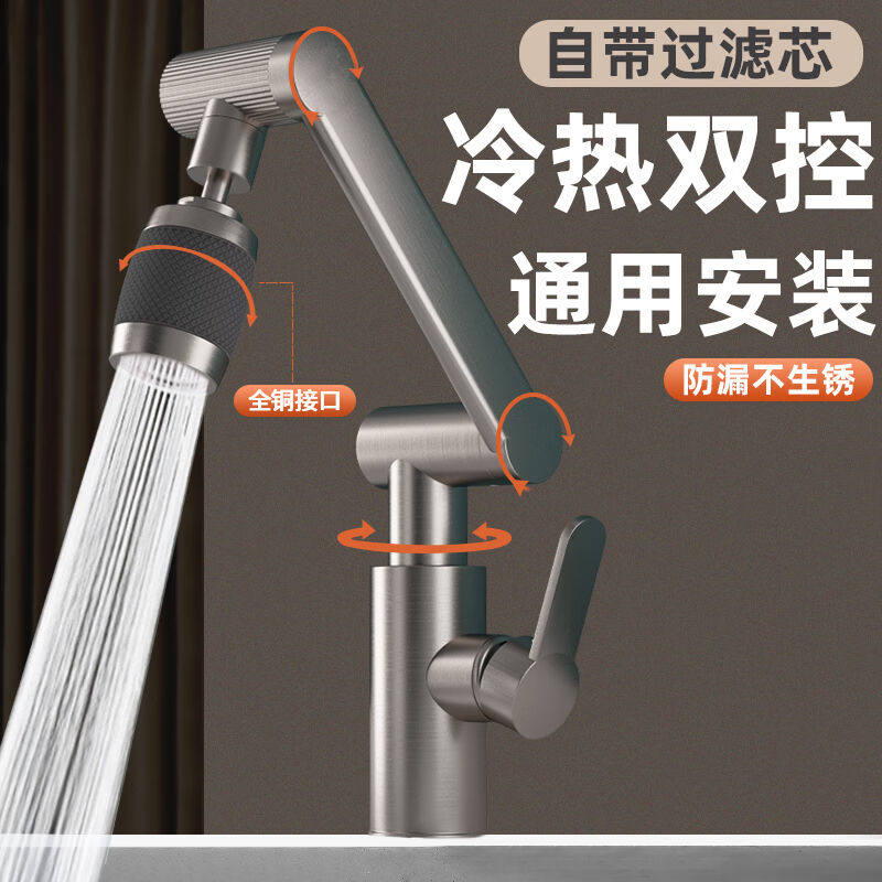 HOMK德国工艺全铜水龙头洗脸盆带过滤360万向旋转冷热面盆水龙头怎么样,好用不?