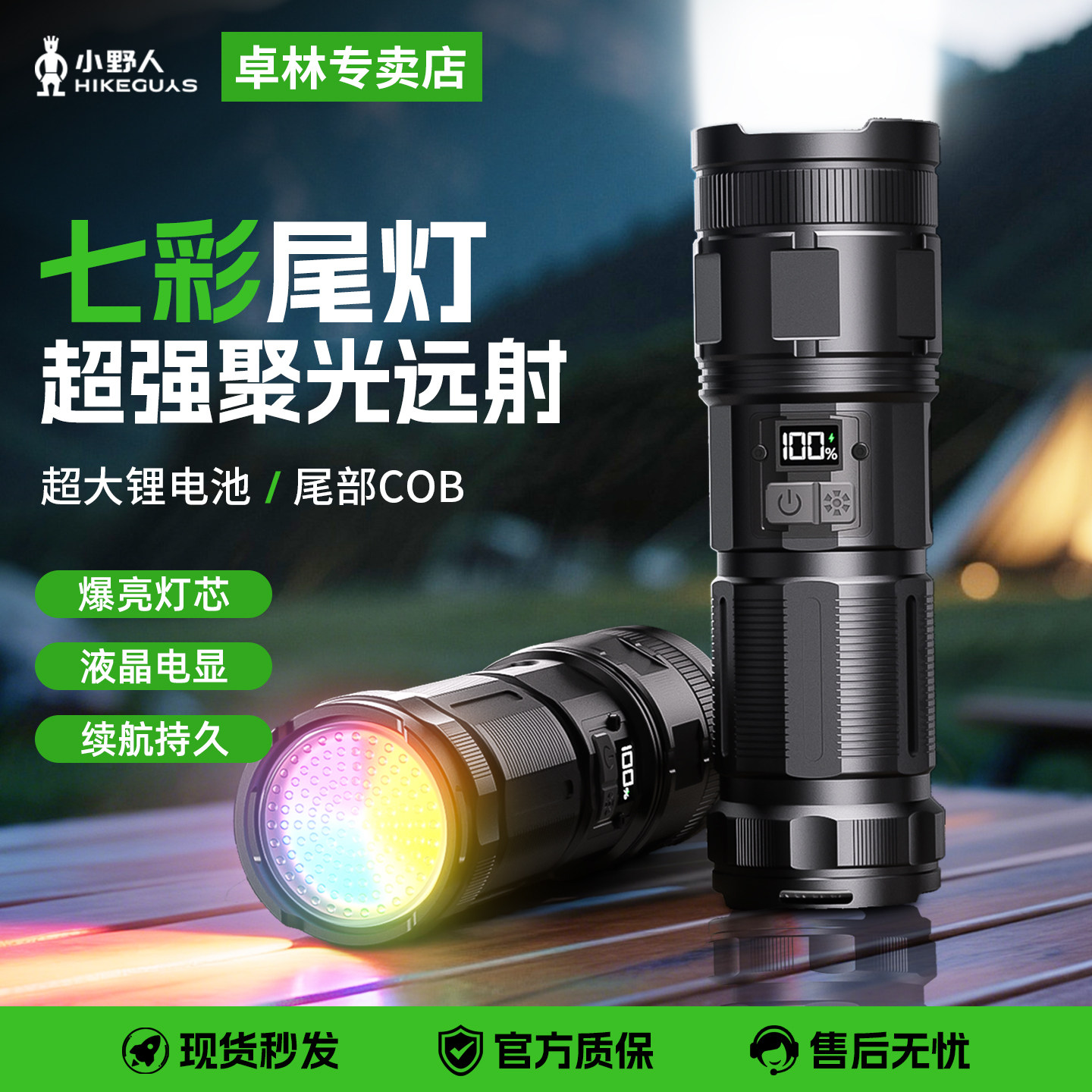 手电筒强光充电超亮户外远射多功能防爆白激光led氙气工作照明灯