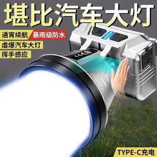 夜钓超长续航手电筒 小野人LED头灯强光远射可充电防水超亮头戴式