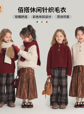 2024冬季新款女童毛衣休闲佰搭针织毛衣儿童半高领保暖毛衣上衣