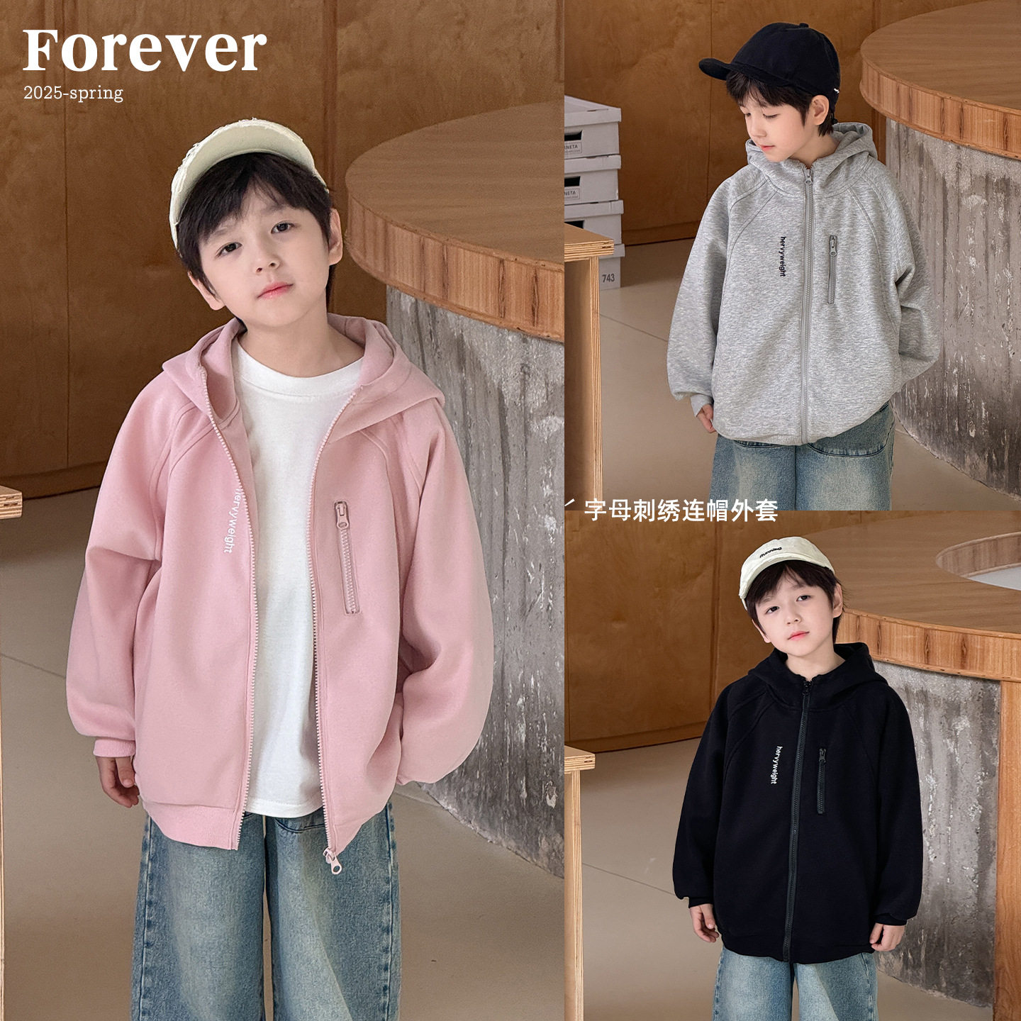 新款童酷2026春季湖州织里童装韩版男童字母刺绣连帽卫衣儿童外套