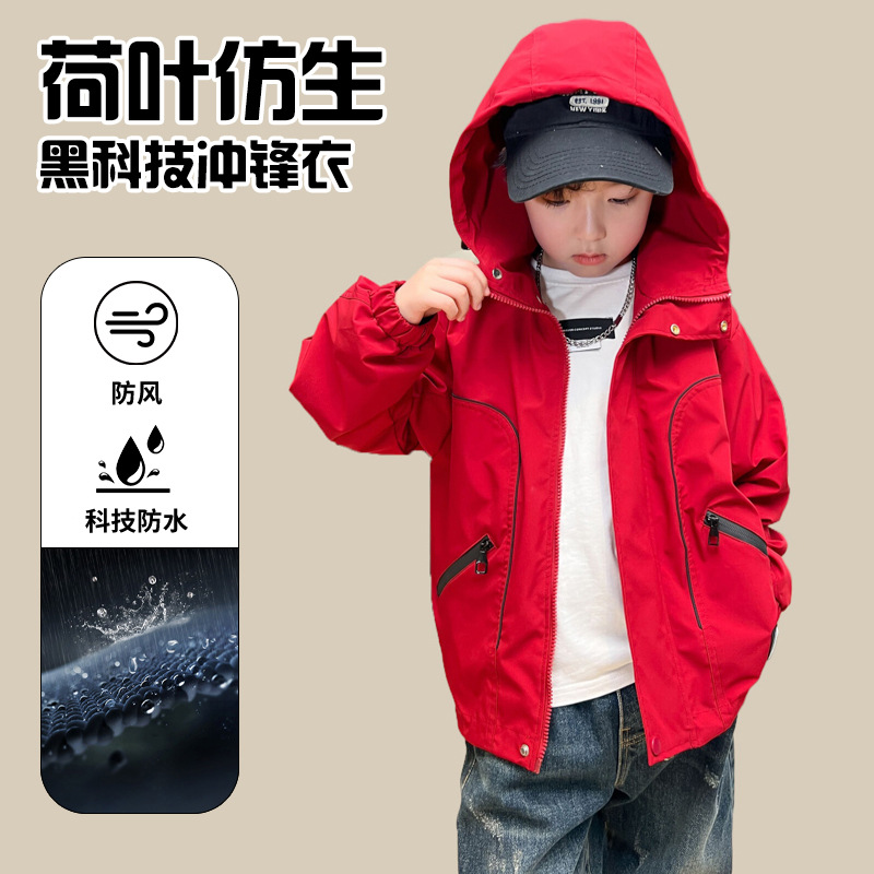 新款男童春装红色外套2025儿童冲锋衣春秋款中大童春季风衣帅气潮