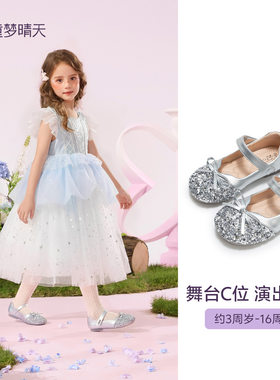 22-37码 女童公主鞋2026春秋款儿童水晶鞋女宝闪亮单鞋配礼服鞋
