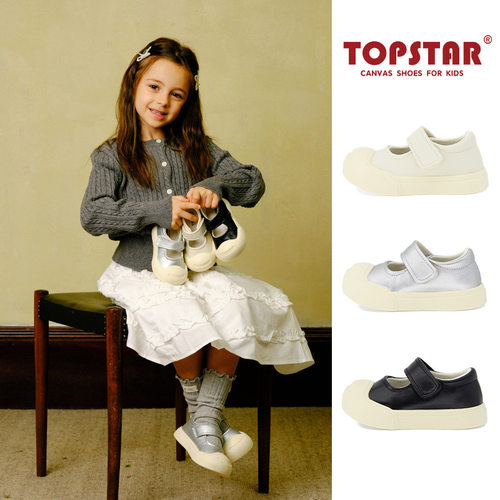 topstar秋季新款儿童板鞋韩版浅口儿童鞋子幼儿园室内鞋