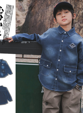 儿童牛仔衬衫2026春季新款男童超软水洗棉衬衫中大童复古翻领