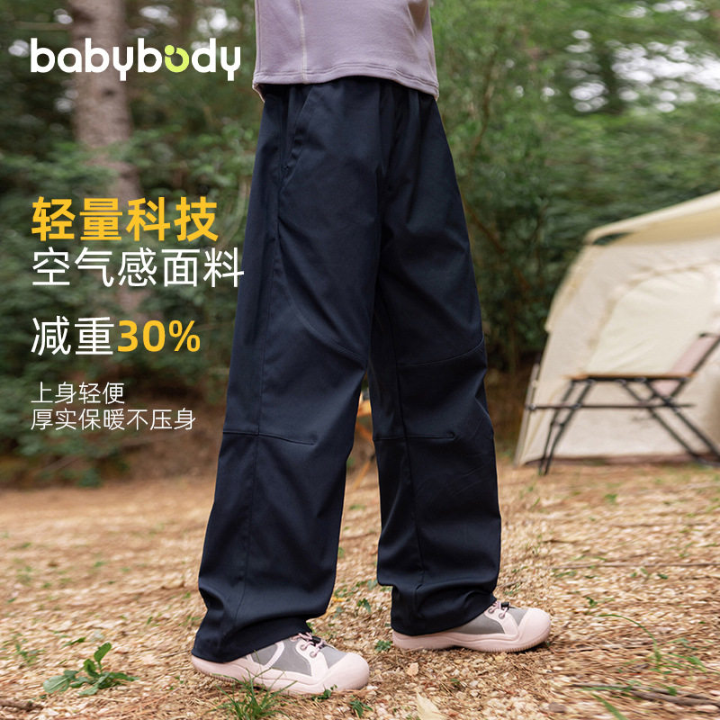 babybody童装女童裤子春季工装裤春装户外男童运动裤儿童防风长裤