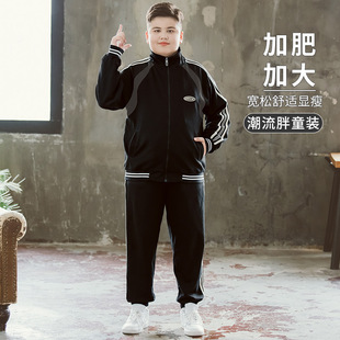 胖童装男童加肥加大运动套装2026新款男大童青少年春装两件套