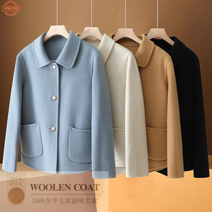 新款双面羊绒大衣女短款韩版显瘦娃娃领羊毛呢子小个子高端外套