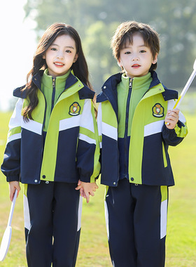 小学生校服冲锋衣秋冬装儿童班服三件套加厚幼儿园园服运动会套装