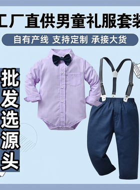 童装一手货源英伦背带裤两件套儿童衣服宝宝春秋男童套装