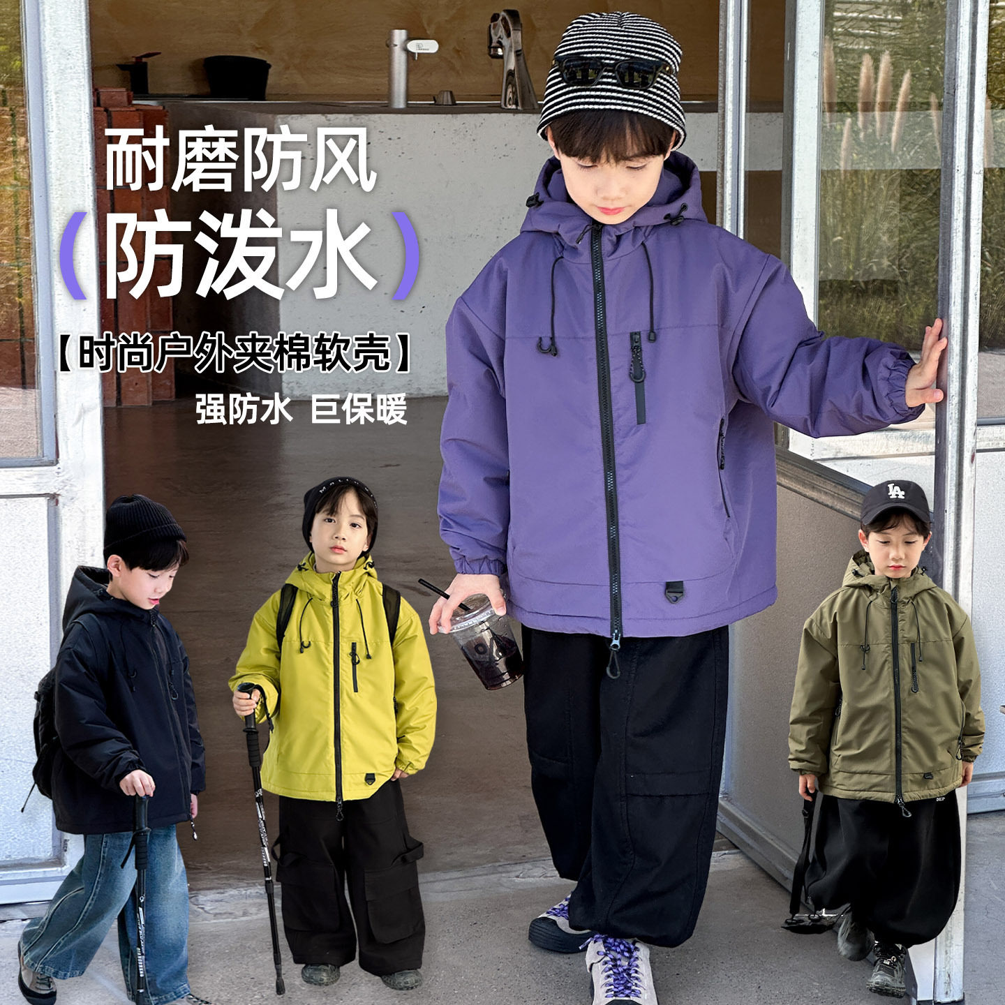 儿童连帽外套男童冲锋衣夹棉加厚儿童冲锋衣