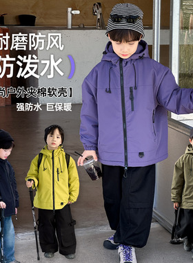 儿童连帽外套男童冲锋衣夹棉加厚秋冬款2025冬季童装中大童上衣潮