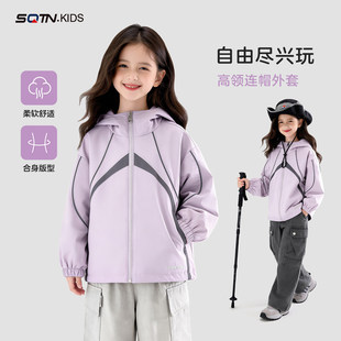 童装女童冲锋衣外套2026春季新款儿童洋气户外上衣大童春秋衣服潮