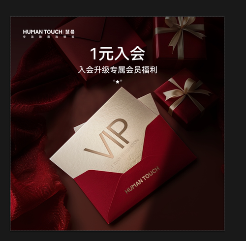 1元入会链接