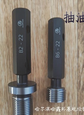 抽油杆螺纹环规塞规CYG，KGG冠量量具原厂规格品质保障支持定制