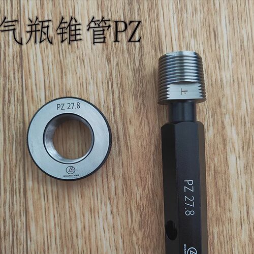 气瓶椎管环规塞规量规