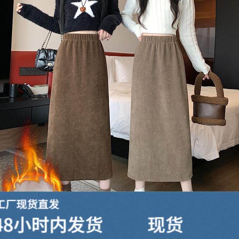 高腰显瘦灯芯绒半身裙女2026新款秋冬加绒加厚中长款开叉A字裙子,运动/瑜伽/健身/球迷用品,瑜伽短裙,淘宝优惠券,粉丝福利购,淘宝优惠卷