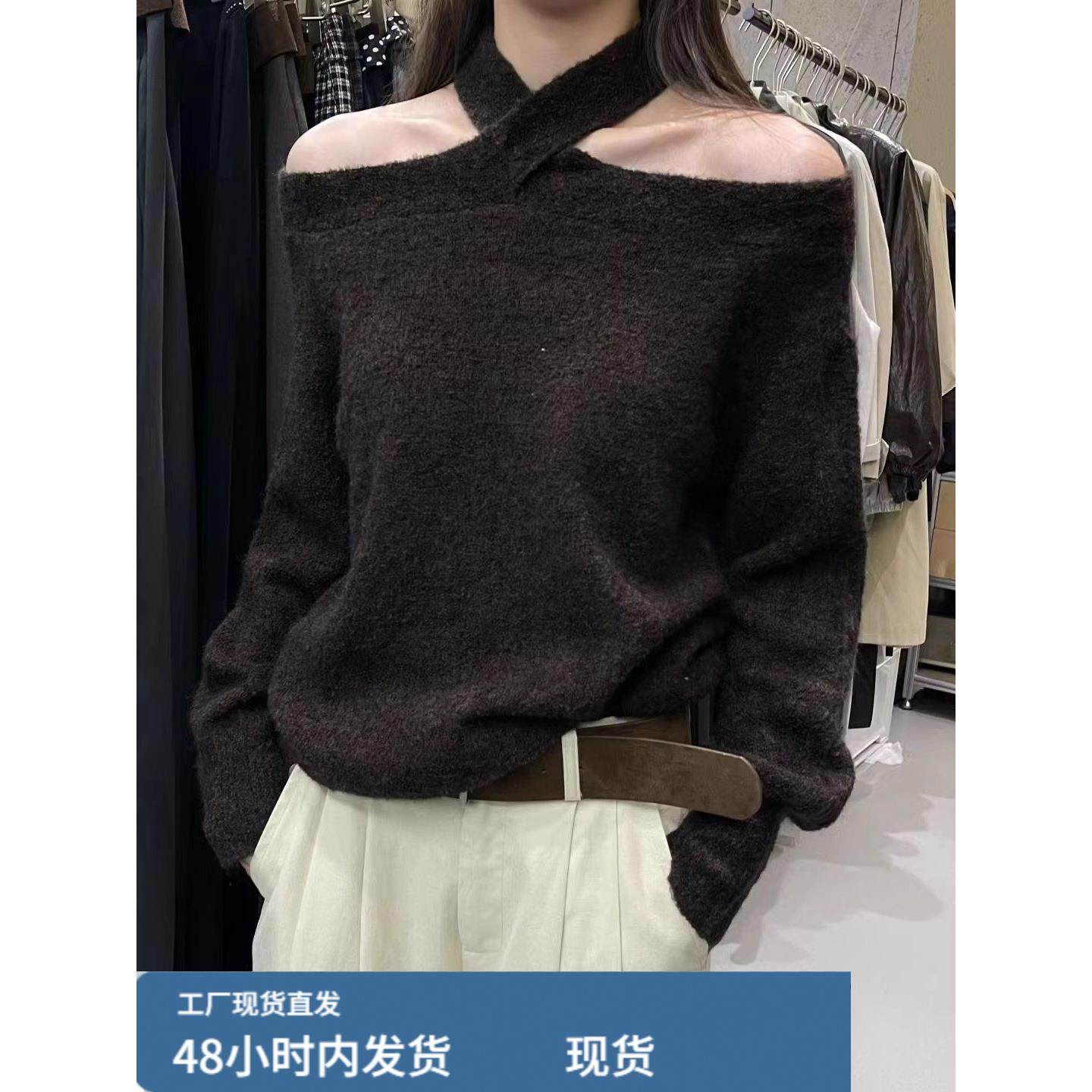 设计感咖色一字挂脖针织衫女秋冬轻熟老钱风宽松软糯毛衣露肩上衣,模玩/动漫/周边/娃圈三坑/桌游,Cosplay女装/cos女装,淘宝优惠券,粉丝福利购,淘宝优惠卷