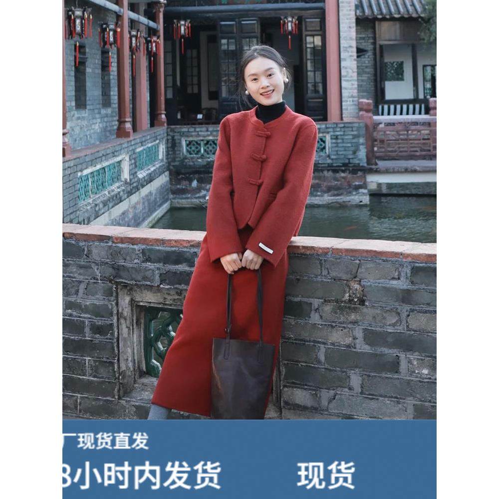 新年战袍订婚礼服红色毛呢套装女秋冬新中式外套高腰半身裙两件套,运动/瑜伽/健身/球迷用品,广场舞套装,淘宝优惠券,粉丝福利购,淘宝优惠卷
