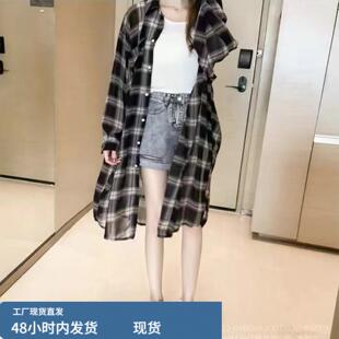 真丝黑白撞色中长款格子衬衫女款2026新款夏季韩系ins设计感上衣