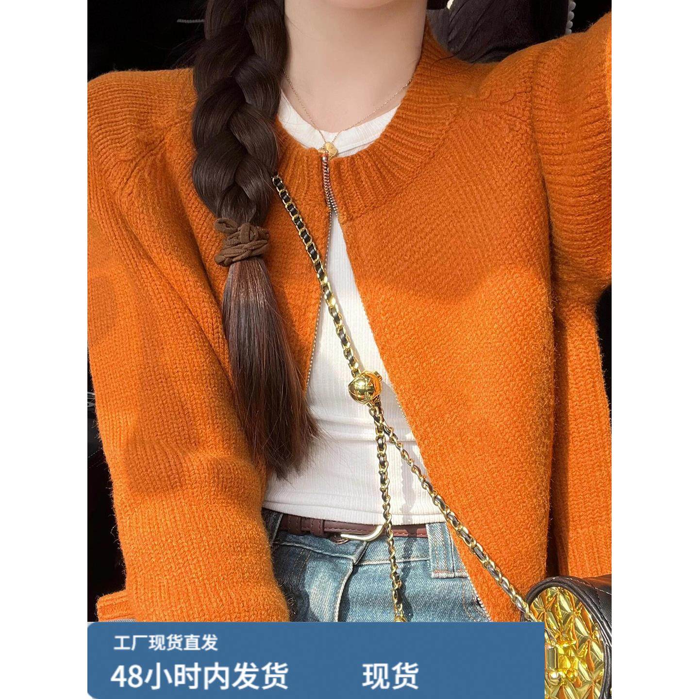 小香风时尚圆领毛衣针织开衫女装2025新款秋冬穿搭洋气外套上衣厚,运动/瑜伽/健身/球迷用品,广场舞套装,淘宝优惠券,粉丝福利购,淘宝优惠卷