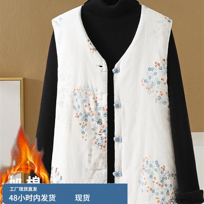 今年流行的爆款女装极简高级感穿搭2025秋冬中国风两面叠穿棉背心