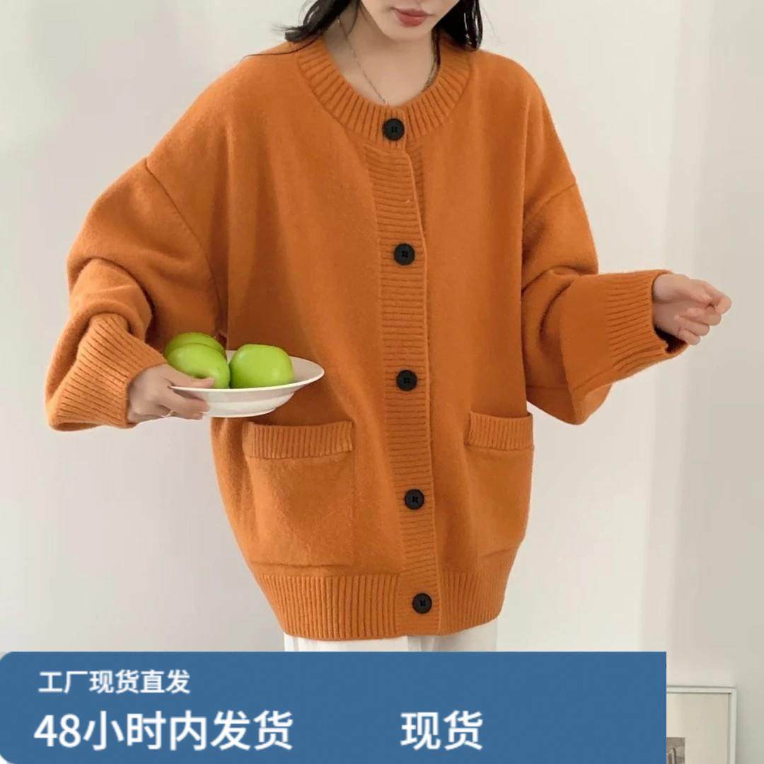 男女同款毛衣外套女2025秋冬新款韩系穿搭宽松慵懒风针织开衫上衣,模玩/动漫/周边/娃圈三坑/桌游,Cosplay女装/cos女装,淘宝优惠券,粉丝福利购,淘宝优惠卷