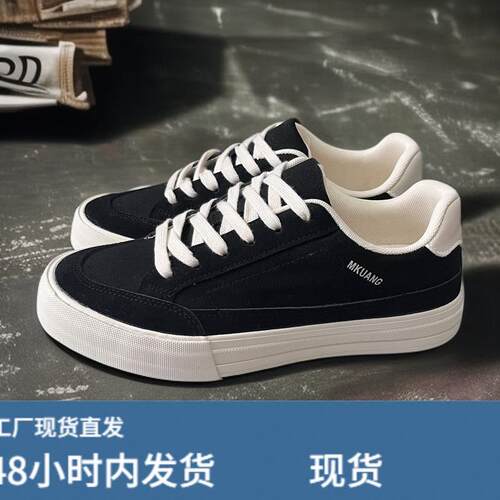 夏季帆布鞋男韩版休闲透气网红板鞋