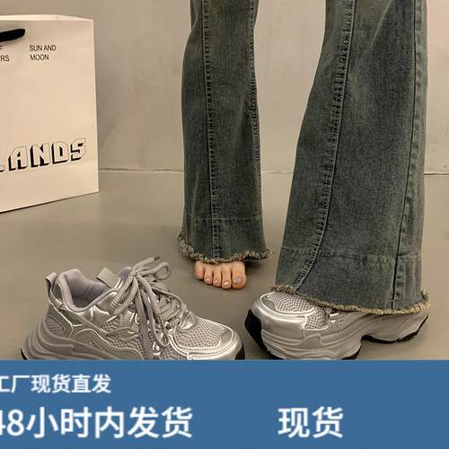 爆款松糕厚底老爹鞋女夏季小个子增高2026新款银色百搭休闲运动鞋