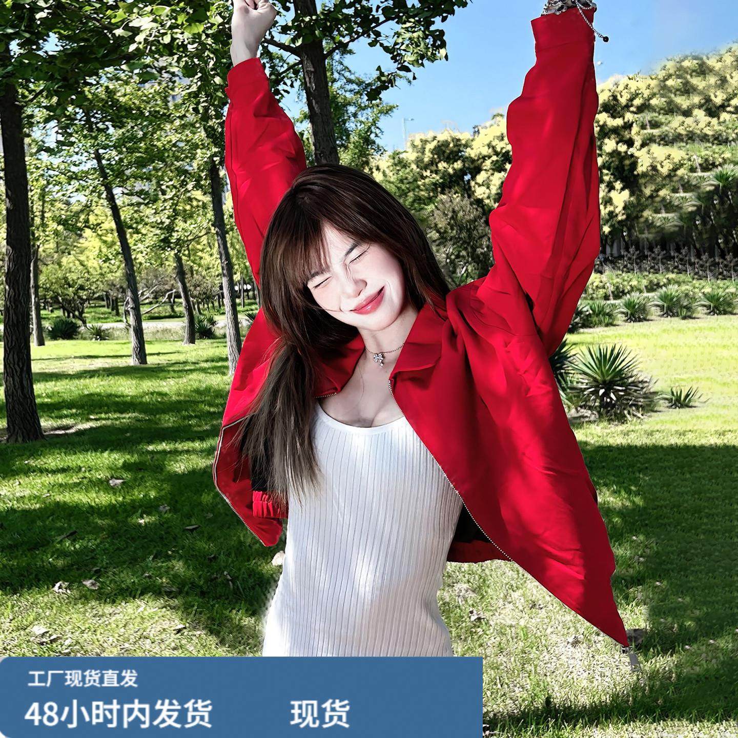 韩系chic复古红色夹克外套女2025秋季设计感小众独特别致短款上衣,运动/瑜伽/健身/球迷用品,广场舞套装,淘宝优惠券,粉丝福利购,淘宝优惠卷