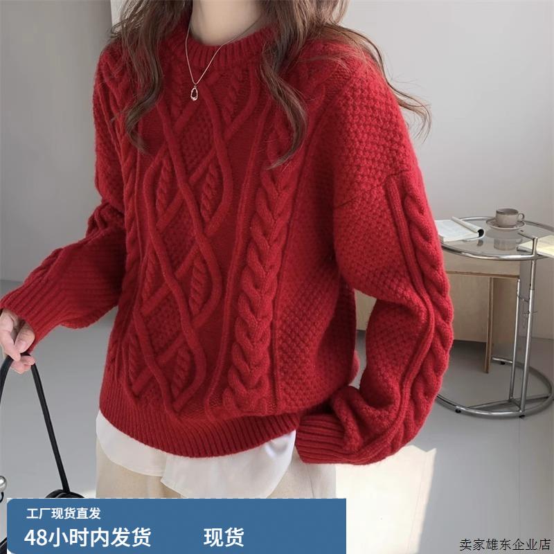 复古圣诞红色韩系粗线立体麻花圆领毛衣女慵懒风宽松外穿加厚秋冬