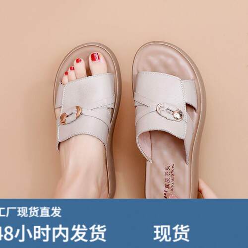 头层牛疲新款女士拖鞋中老年夏季妈妈鞋外穿软底防滑家用真疲凉鞋