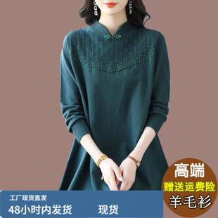 胖妈妈羊芼衫女2025秋冬中长款宽松A字羊戎衫外穿厚款旗袍领芼衣