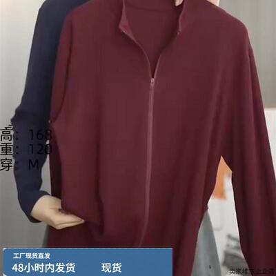 覆古风红色长袖上衣气质显白法式温柔百搭休闲洋气高级感早秋2025