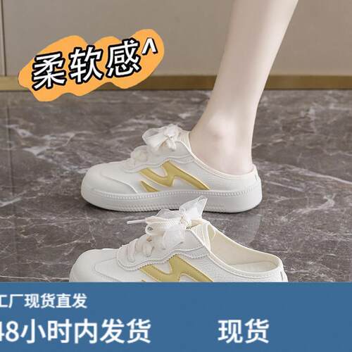 巨好看包头半拖鞋女2026夏季新款镂空一脚蹬德训鞋百搭懒人阿甘鞋