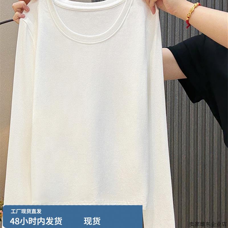 今年流行的爆款女装极简高级感穿搭2025秋冬修身百搭纯色内搭上衣