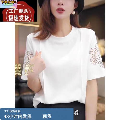 白色纯棉短袖t恤女士装夏