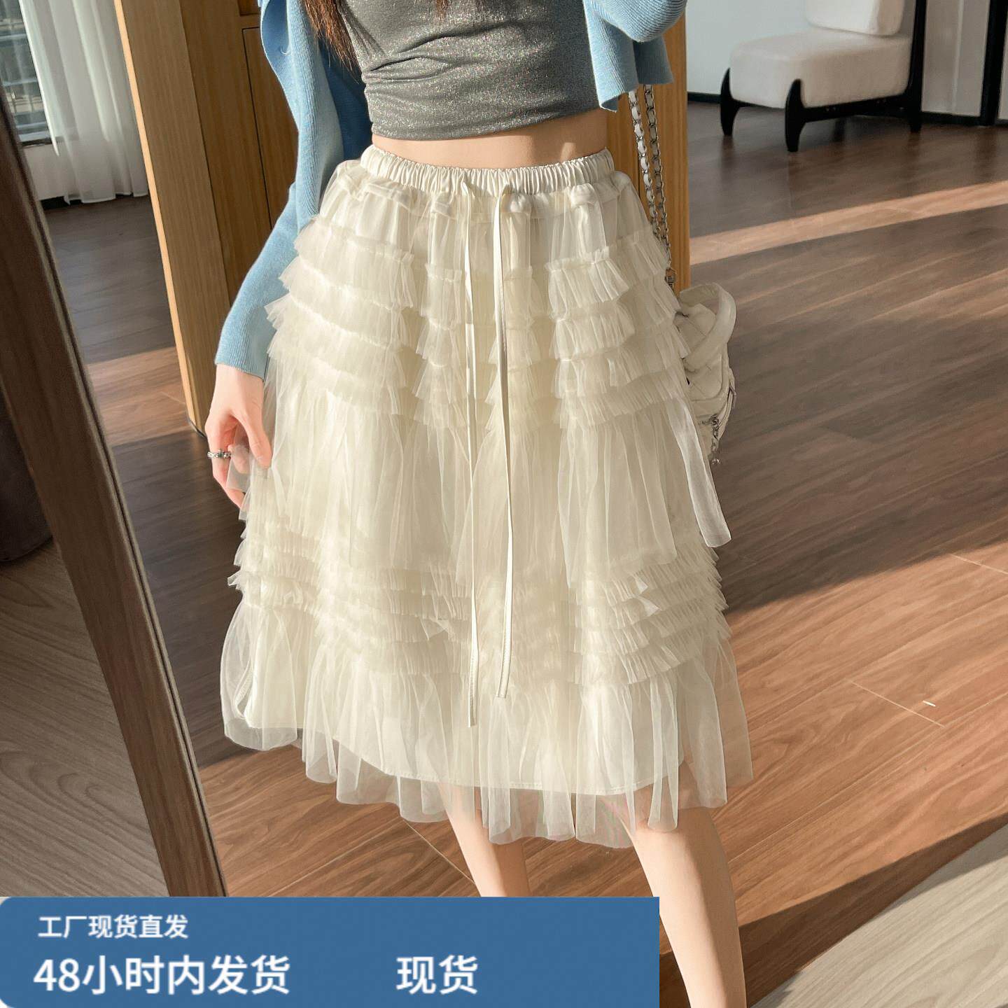 高级感气质网纱半身裙女2025春季新款韩版高腰显瘦小个子蛋糕中裙