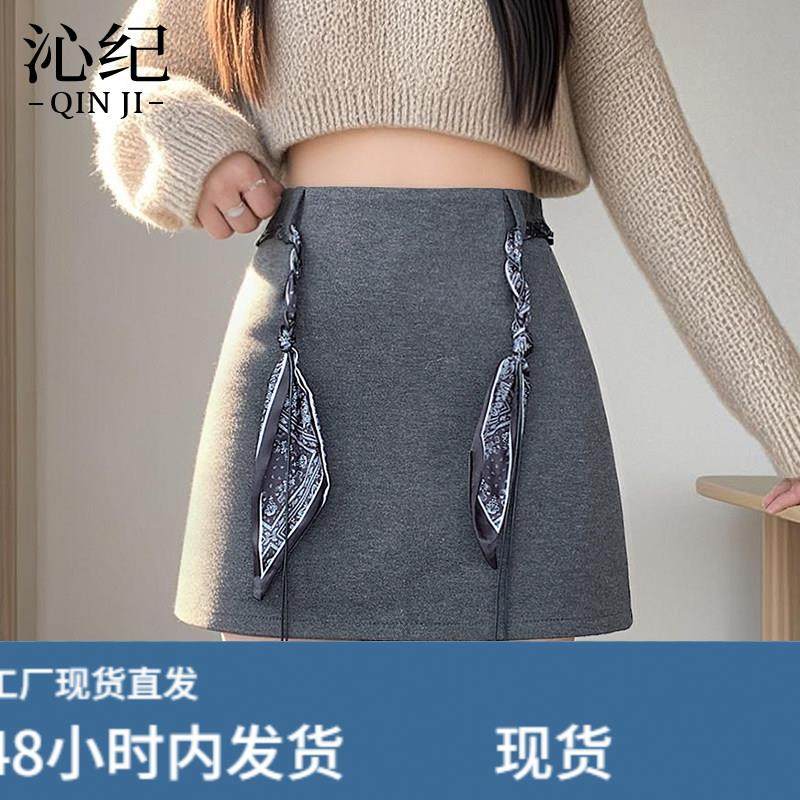 韩版灰色毛呢半身裙女秋冬季2026新款高腰显瘦A字短裙百搭包臀裙,运动/瑜伽/健身/球迷用品,瑜伽短裙,淘宝优惠券,粉丝福利购,淘宝优惠卷