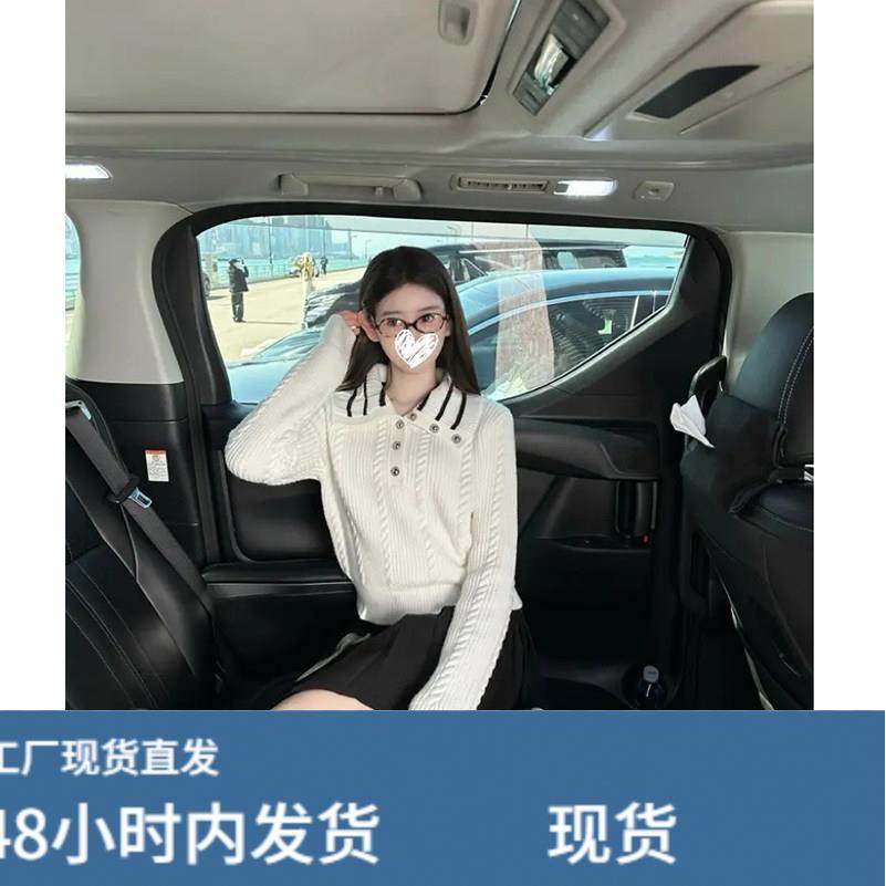 白色翻领毛衣女款2025新款冬季高级感修身可外穿内搭针织衫上衣,模玩/动漫/周边/娃圈三坑/桌游,Cosplay女装/cos女装,淘宝优惠券,粉丝福利购,淘宝优惠卷