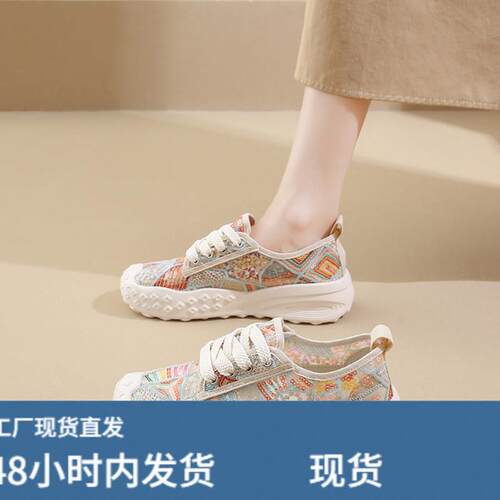女鞋踩屎感老北京布鞋女2026新款夏季透气亮片34码孕妇帆布渔夫鞋