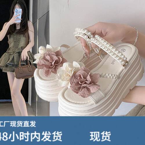 2025夏季新款8cm内增高拖鞋厚底花朵外穿凉拖鞋女百搭松糕一字拖