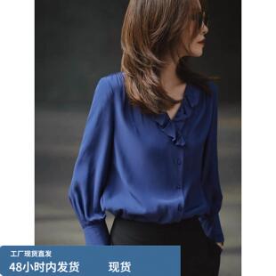 真丝女士克莱因蓝长袖衬衣女款春秋木耳边V领上衣独特超好看衬衫