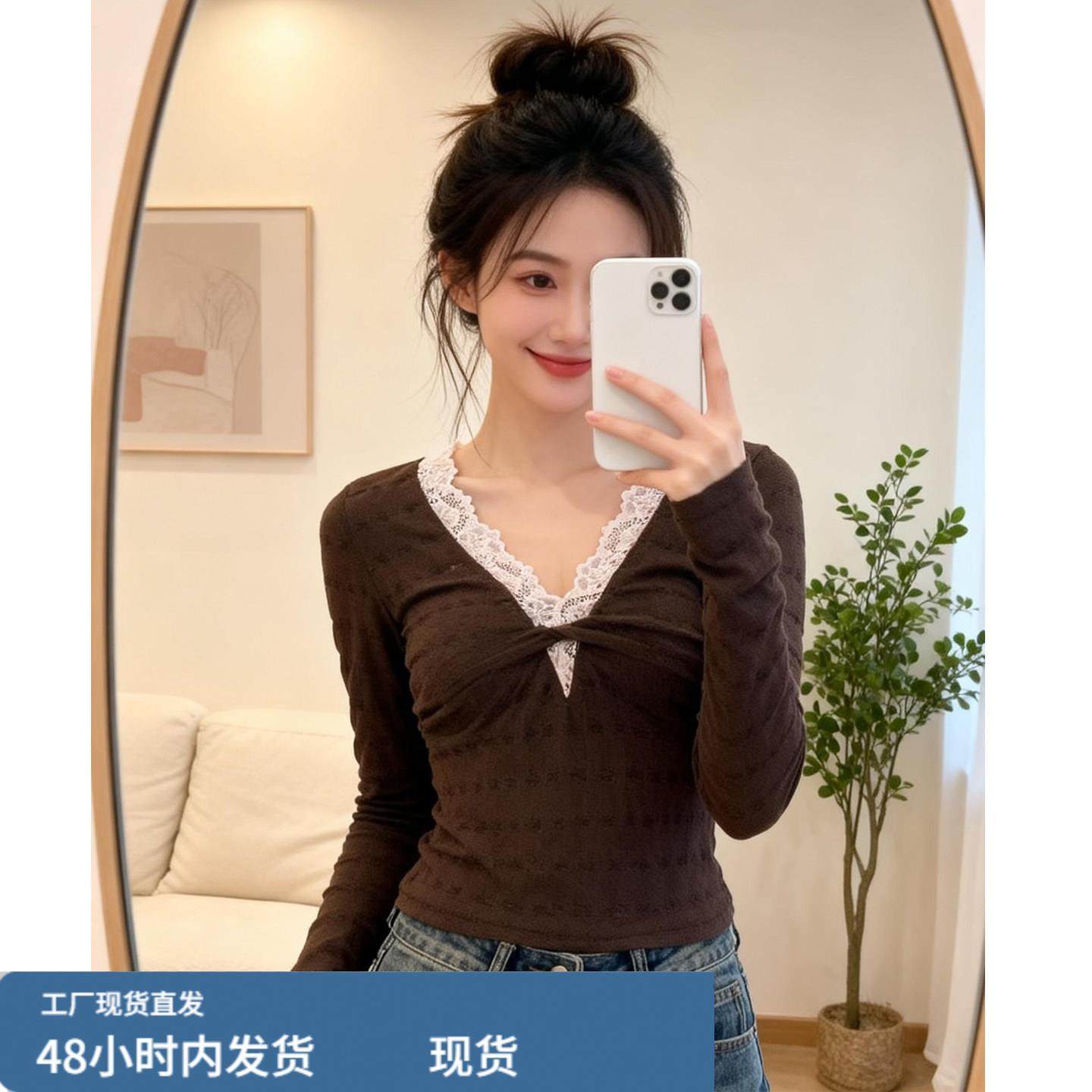 蕾丝拼接扭结V领长袖T恤女秋冬微胖大码内搭打底衫设计感修身上衣,模玩/动漫/周边/娃圈三坑/桌游,Cosplay女装/cos女装,淘宝优惠券,粉丝福利购,淘宝优惠卷