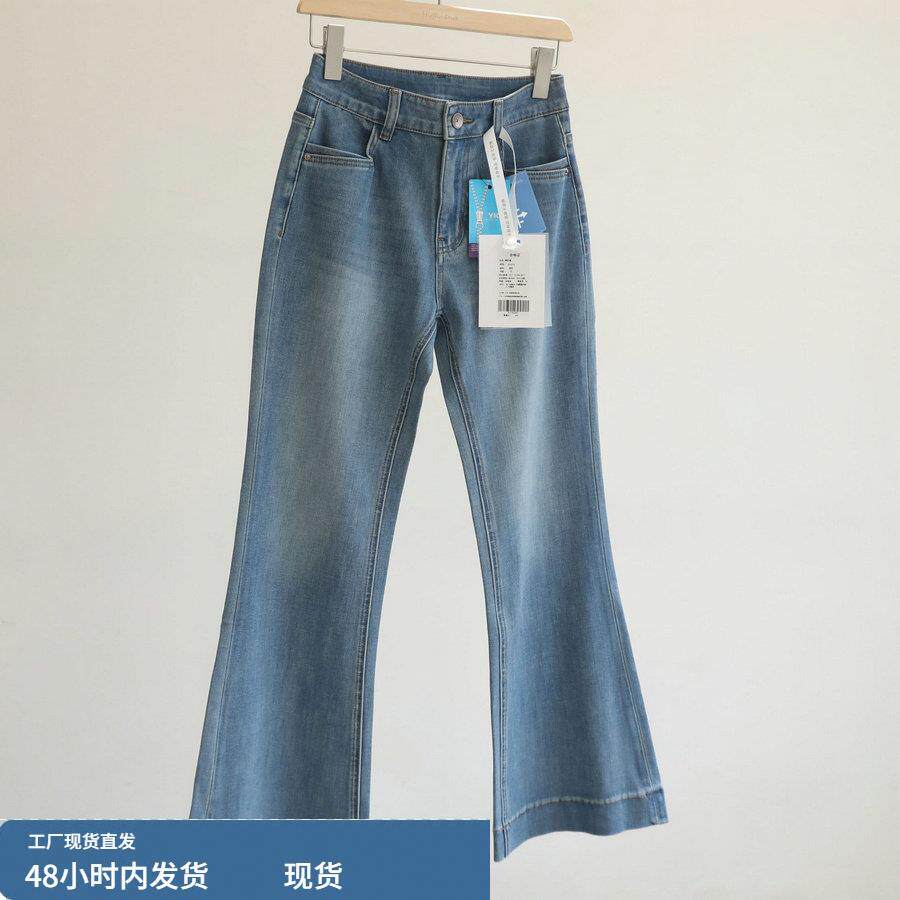 品质如一~2026春季蓝色韩版喇叭裤女通勤气质低腰弹力微喇牛仔裤