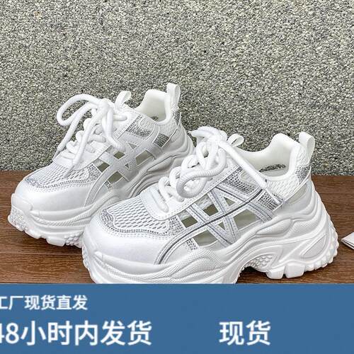 2026夏新款8cm内增高女鞋厚底高跟镂空老爹鞋百搭透气运动休闲鞋