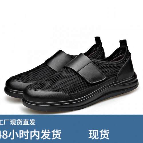 今年流行特惠时尚2026春夏季透气男飞织休闲鞋时尚百搭青年户外