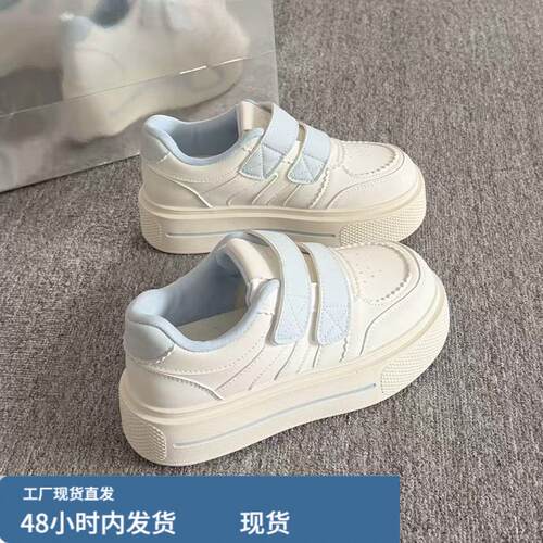 厚底魔术贴小白鞋女鞋子女款配裙子2026新百搭增高板鞋麵包鞋