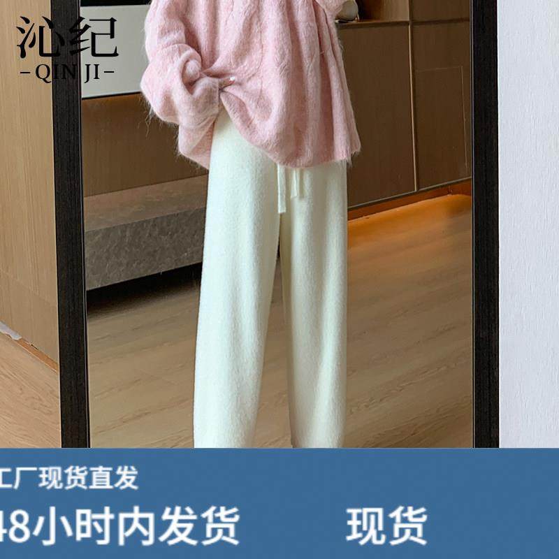 白色加厚水貂绒针织裤女秋冬小个子奶奶裤垂感宽松休闲萝卜哈伦裤,模玩/动漫/周边/娃圈三坑/桌游,Cosplay女装/cos女装,淘宝优惠券,粉丝福利购,淘宝优惠卷